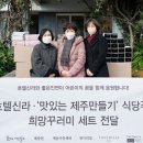 (주)호텔신라 제주신라 이미지