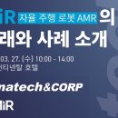 인아텍 이미지
