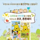 코코한의원 이미지