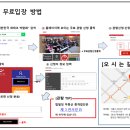 (주)재테크부동산중개법인 이미지