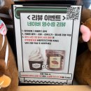 카페엔 - 고양시 덕양구 용현로5번길 50 | [대구/학정동] 소금빵 맛집 학정동 카페 카페엔 내돈내산 후기