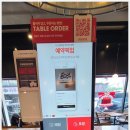 투썸플레이스 대전탄방중앙점 이미지