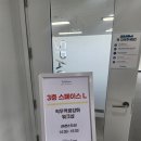 임재형치과의원