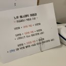 느루에스테틱 - 세종특별자치시 | 느루에스테틱