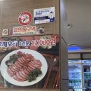 마당발식당 이미지