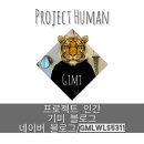 190120 황금인간의 땅, 카자흐스탄 : 요즘 핫한 서울전시! 너네 카자흐스탄 어디까지 아니?