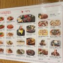 아름다운각게 진주평안점 | [경남 맛집-사천 노을마중] 사천 노을맛집 | 진주근교 드라이브 | 뷰 좋은 양식집 추천