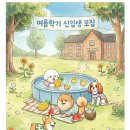 바우스쿨 네이버블로그