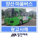 일진애드 이미지