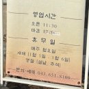 동원구이 이미지