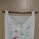 프랑스자수(중급) 이미지