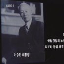 김상덕선생과 반민특위 이미지