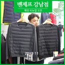 벤제프강남 | 겨울철골프웨어 벤제프 강남점 리뉴얼오픈 ⛳