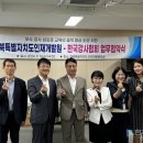 전북특별자치도 인재개발원 이미지