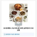 [빵 택배] 비건 빵