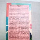 센트리웰마켓 | 다이어트의 적 숙변 차전자피 장올빈으로 쭉 내려보자