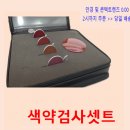 2000 안경이야기 이미지