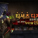 디자인길드