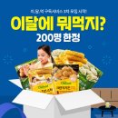 진푸드서비스