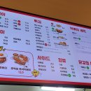 스텔라떡볶이광주첨단점