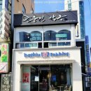 베스킨라빈스반여점 이미지