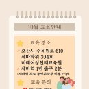 미래여성인재교육원 네이버블로그