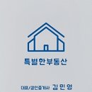 강릉 바다 공인중개사사무소 이미지