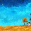 별빛연가 이미지