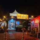 백석생활체육공원 리틀야구장 | [경기도 양주시] 조명박물관