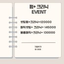 젤라헤어 이미지