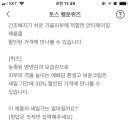 네이처컬렉션대전