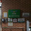 시립세마어린이집 이미지