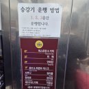 지에스(GS)25순천대후문점 | 강원도 태백 숙소 추천 워터 풀이 있는 가성비 숙소 태백호텔 후기