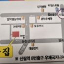 시골보양삼계탕 이미지