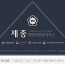 한결행정사사무소 이미지