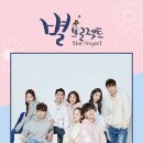 프로젝트202
