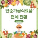 세무회계정안 이미지