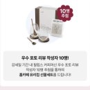 스팀데이