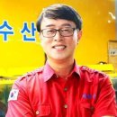 청양수산 이미지