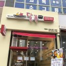달쫀구월아시아드점 | 구월동 즉석떡볶이 :) 달쫀떡볶이 : 구월아시아드달쫀떡볶이
