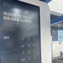 필동주민센터 이미지