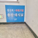 삼정여관 이미지