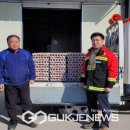 두메산골 영농조합법인 국제뉴스