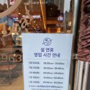 커피빈선릉로86길점 이미지