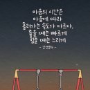 머리에기쁨