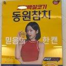샐러디강동역점 이미지