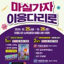 이응 이미지