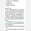 해운대로 875 네이버블로그