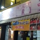 비어오크 네이버블로그