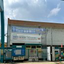 쓰리원주유소 이미지